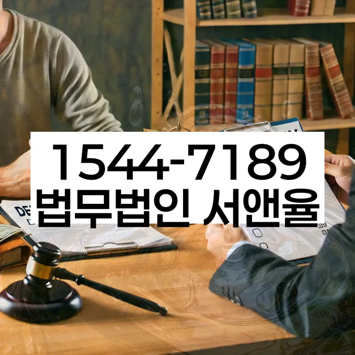 직장인저금리대환대출 연체 시
