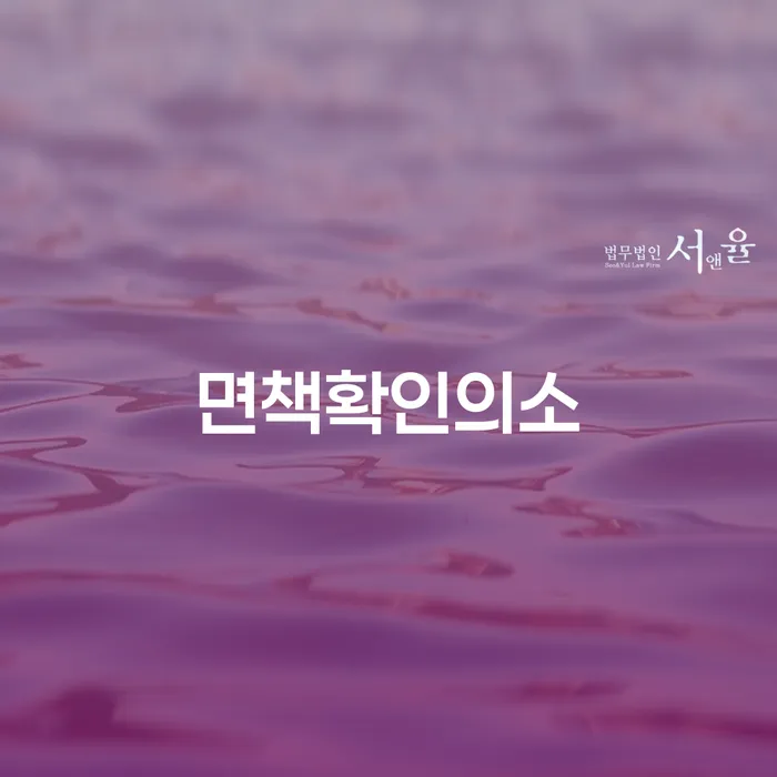 통신비연체 개인회생으로 해결 관련