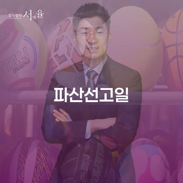 개인회생신용회복 빚갚는 방법 면담후에