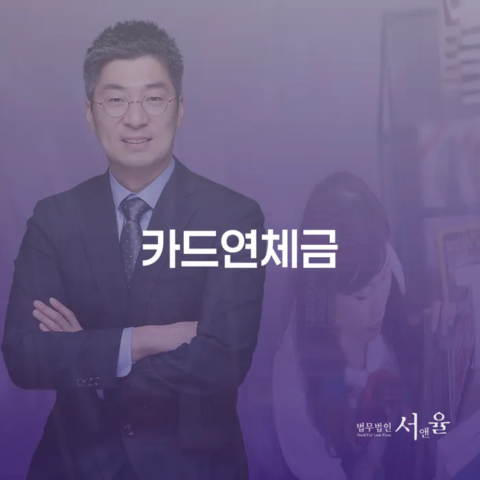 개인파산면책절차 빚독촉 결정나고