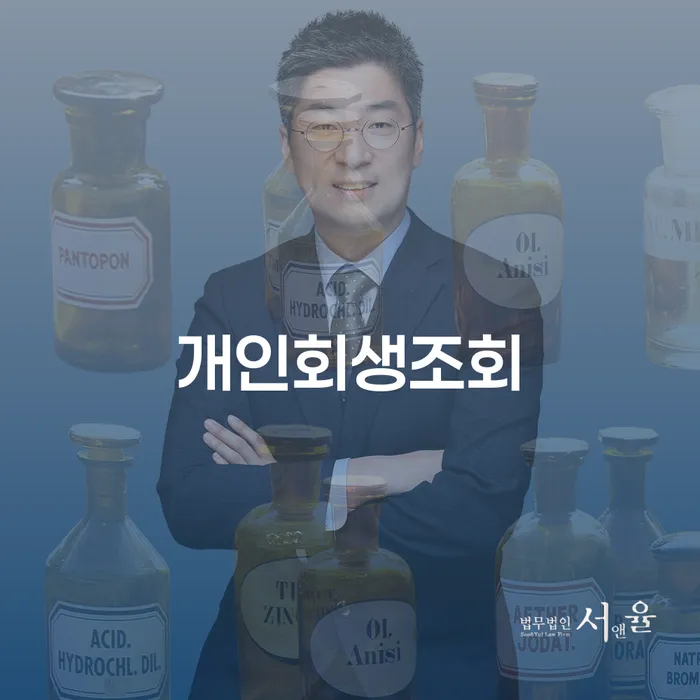 신용카드대출 연체 시 빚독촉 희망으로