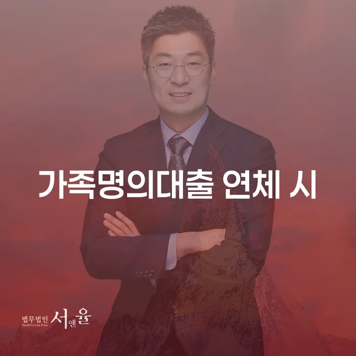 개인회생수수료 개인회생으로 해결방법 위험감소