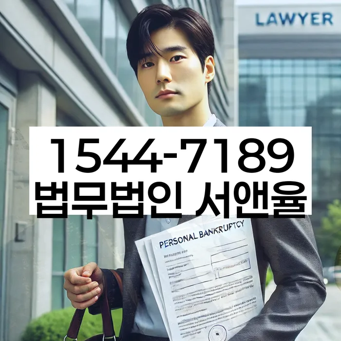 가족명의대출 연체 시