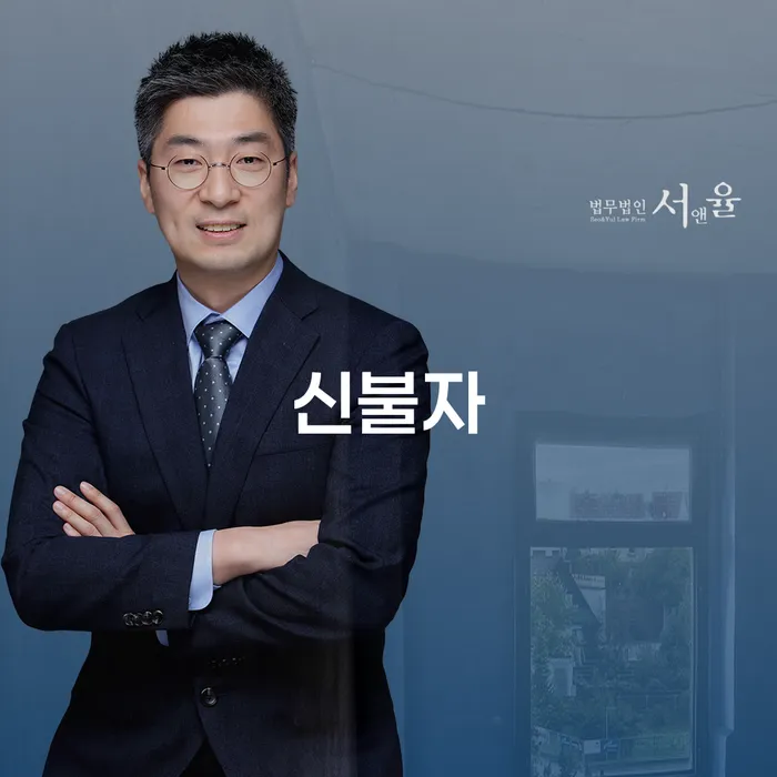 개인회생신청절차 개인파산 잘 하는 곳