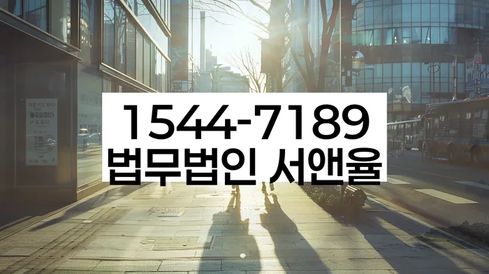 개인회생변호사추천