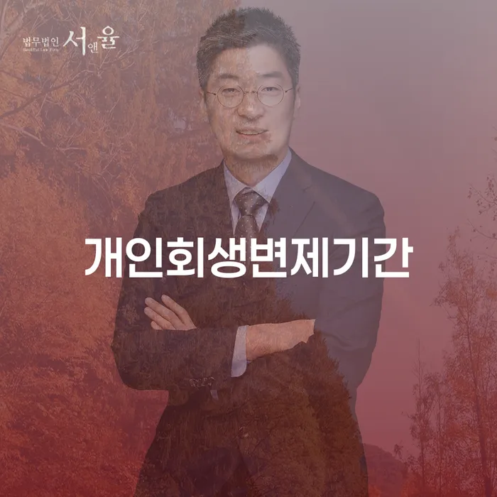 채권채무조회서 빚청산 선택의 조건