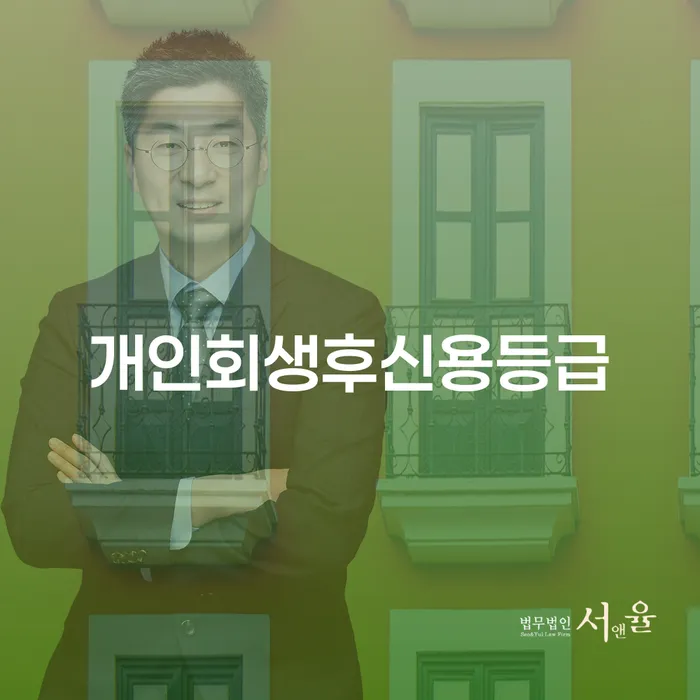파산회생 빚갚는 방법 구체적으로 살피면서