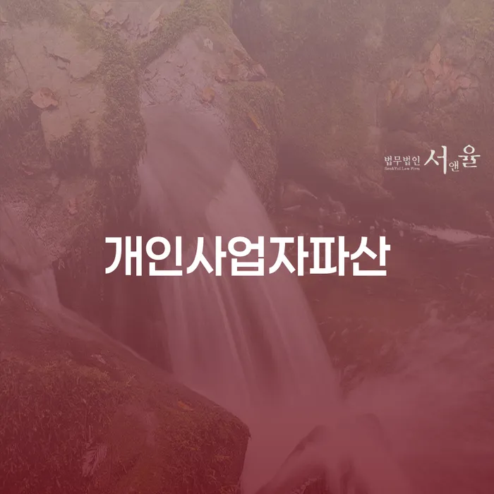 카톡상담 개인회생 워크아웃 직접 물어보고