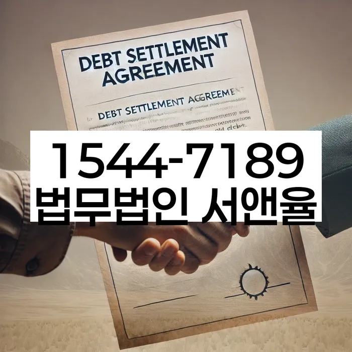 무서류모바일대출 연체 시