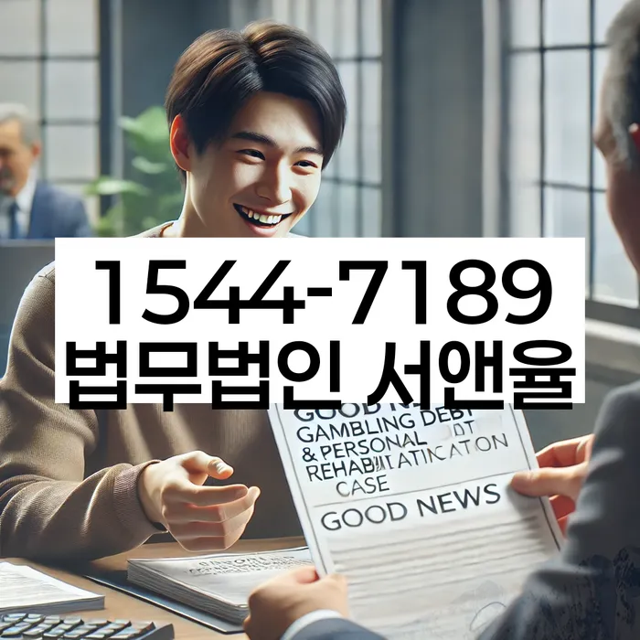 스마트폰소액대출 연체 시