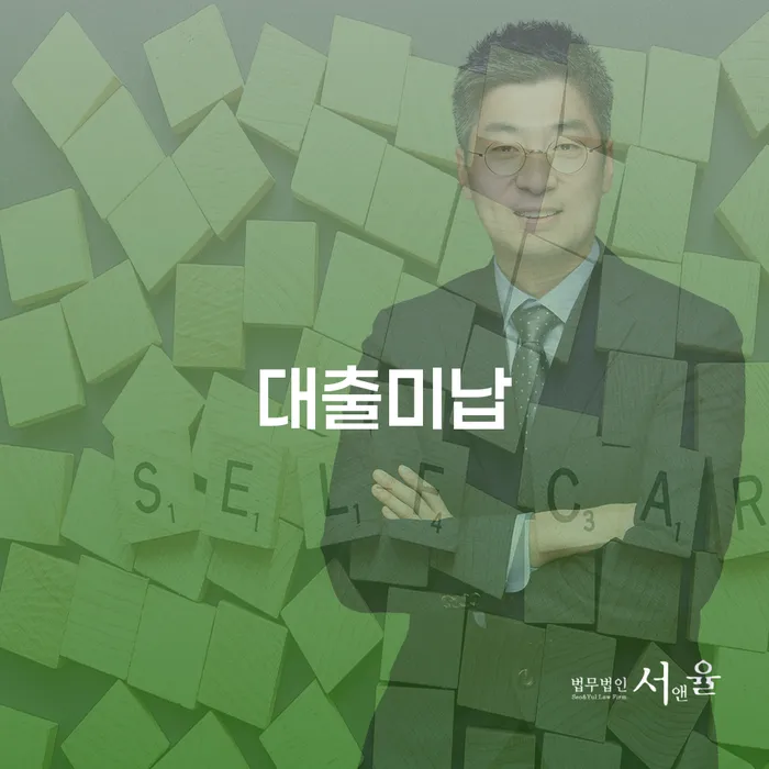 개인회생최근대출 카드빚 연체 비교해보기