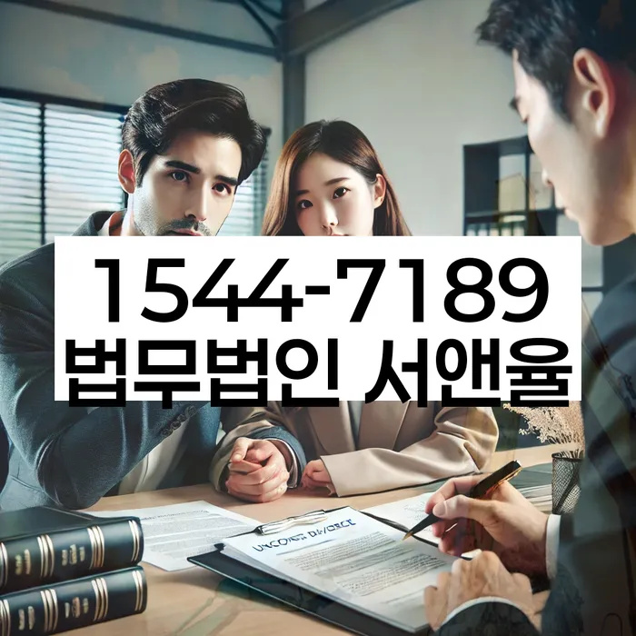 개인워크아웃신청