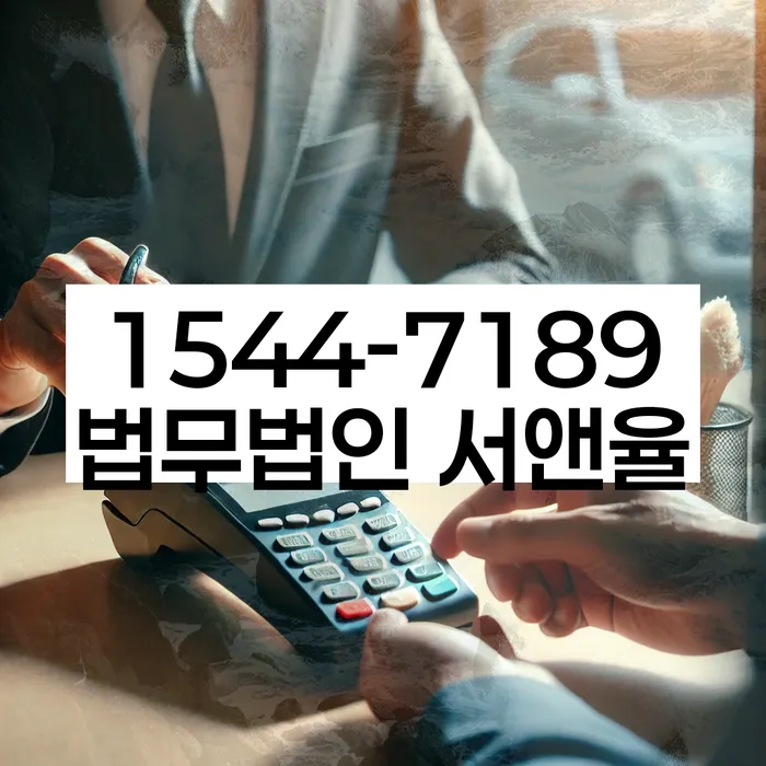 무서류모바일대출 연체 시