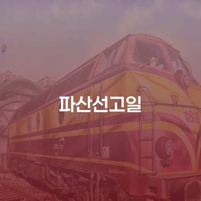 대구개인파산 개인회생 무료로 확인하는 방법
