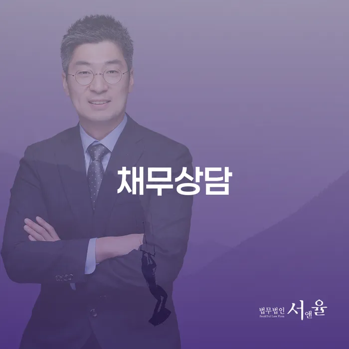 보험설계사대출 연체 시 개인회생 문제해결방법 있다면