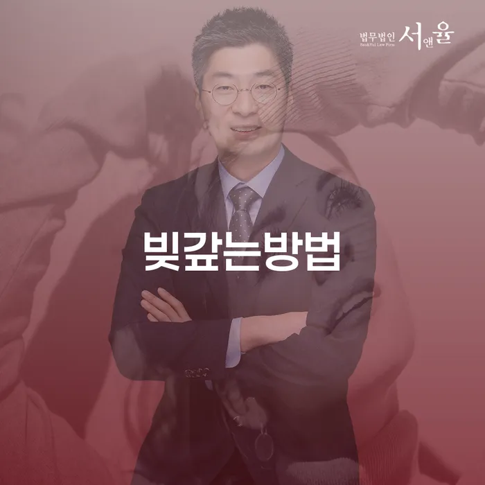 도박개인회생 개인회생,개인파산으로 접수하자