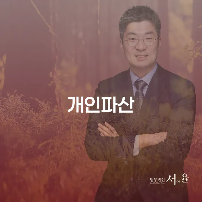 불법채권추심 빚독촉 알아보기