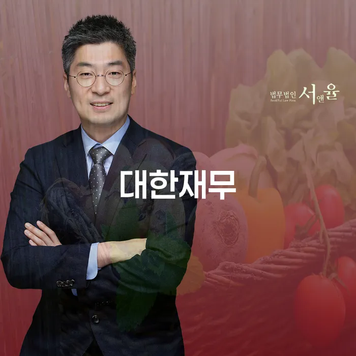 개인회생면책신청 빚독촉 살펴보고 있다면