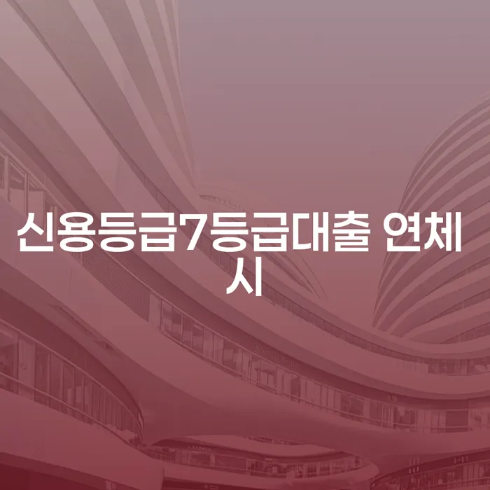 개인파산면책 빚청산 추전하는 사무소