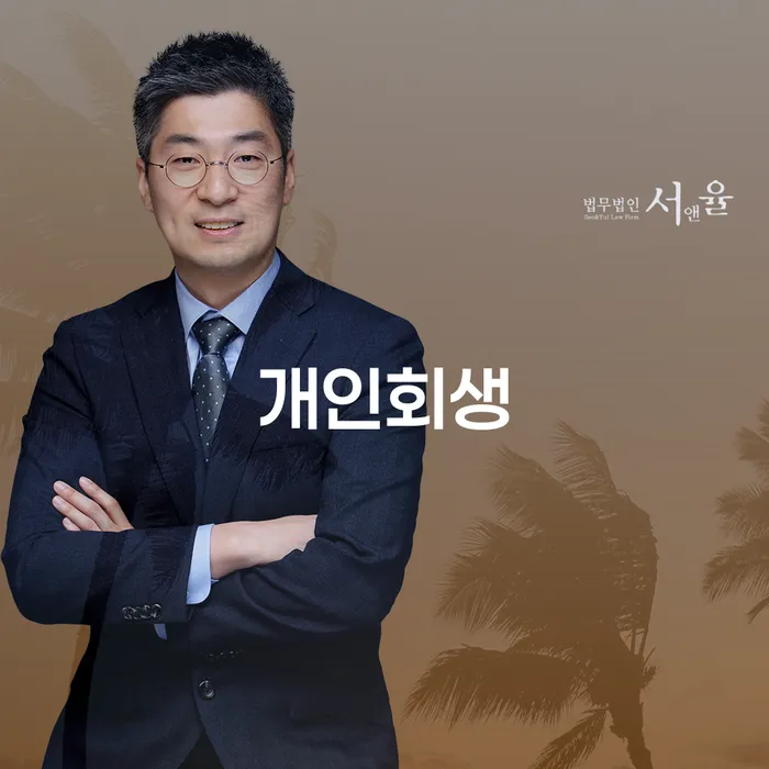 오래된채무 연체 시 빚갚는 방법 알아보려면