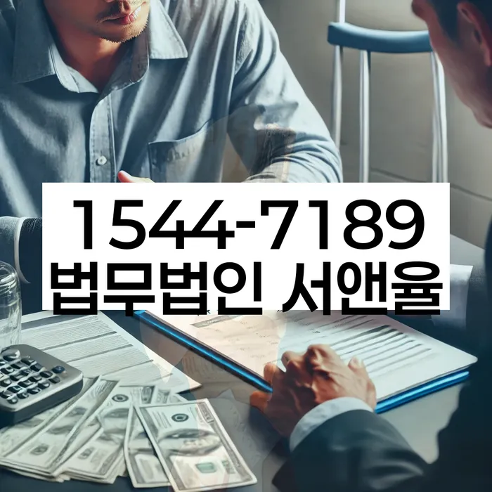 신용불량자회복