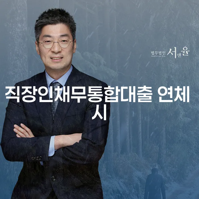 개인사업자개인회생 개인회생 처리방법 추천하는 법무법인