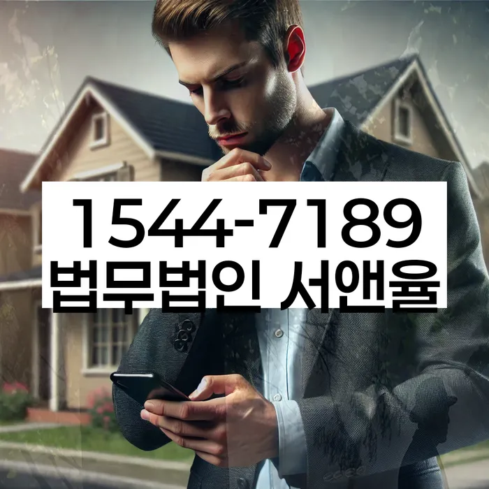 햇살론단기연체