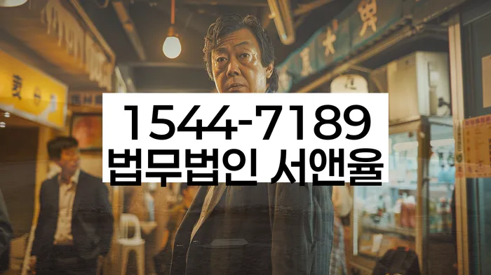 개인회생금지명령