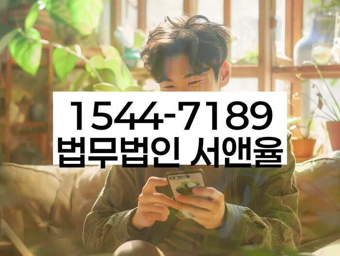 개인회생변제금계산