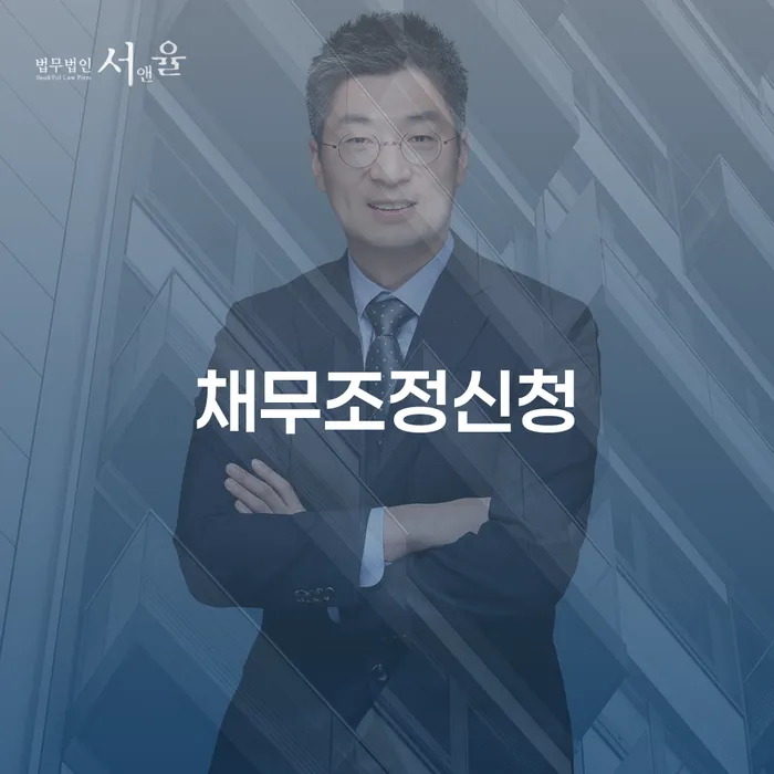고금리전환대출 연체 시 신용회복 확인해요