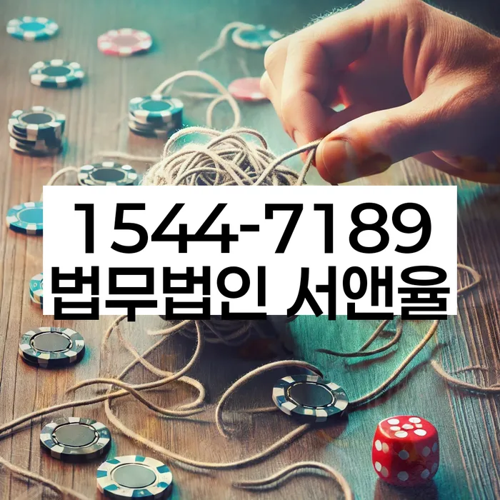 신용회복위원회실효