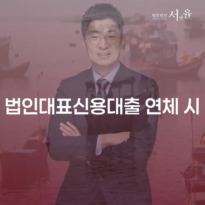 보증채무금 개인회생,개인파산으로 조심스럽게