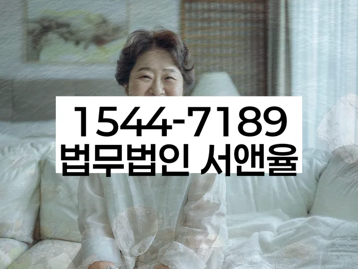 법인대표신용대출 연체 시