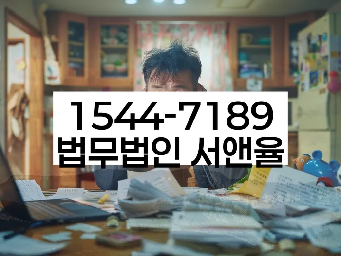 알기쉬운개인회생절차