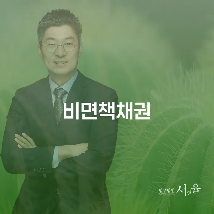 마이너스대출 연체 시 빚 합법적인 빠른방법 고민만 하지 말고