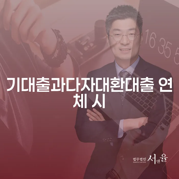 개인회생 법무사 비용 분납가능하고 워크아웃 추전하는 사무소