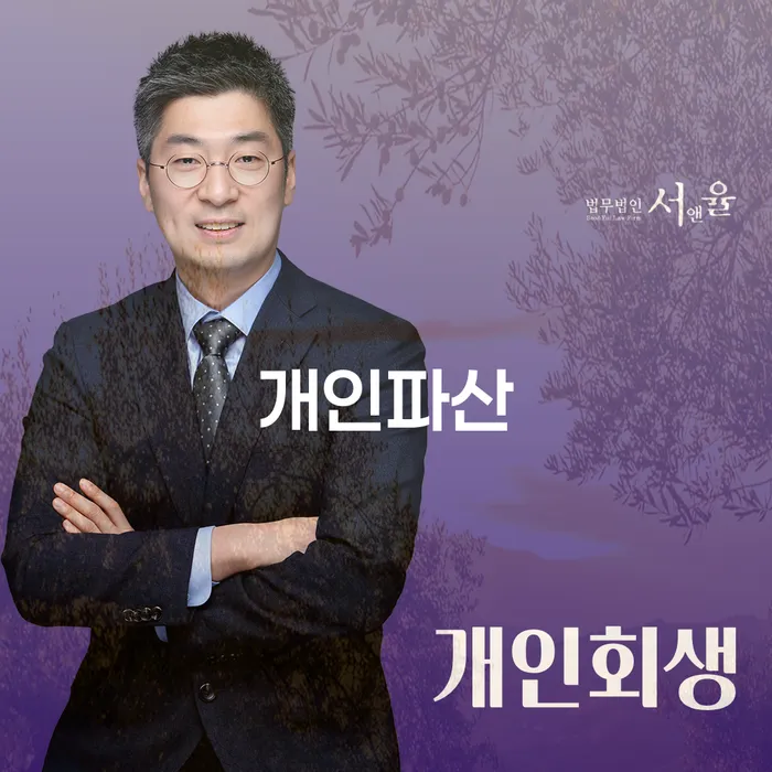 프리랜서대출 채무 효과적인 해결방법 간편비교