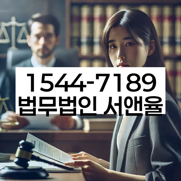 신용회복위원회실효