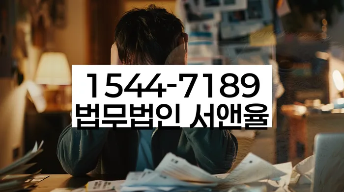 개인회생신청방법