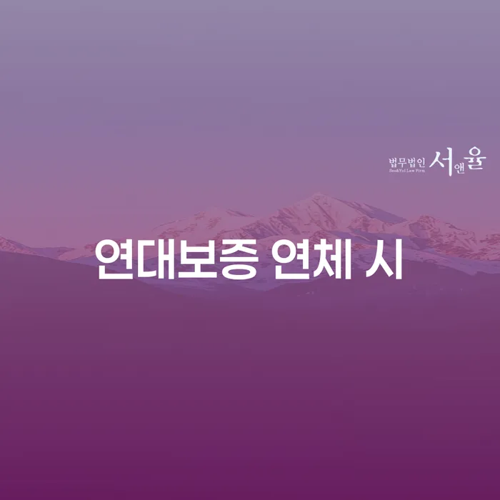 익산시 파산변호사 빚독촉 잘하는 법무법인