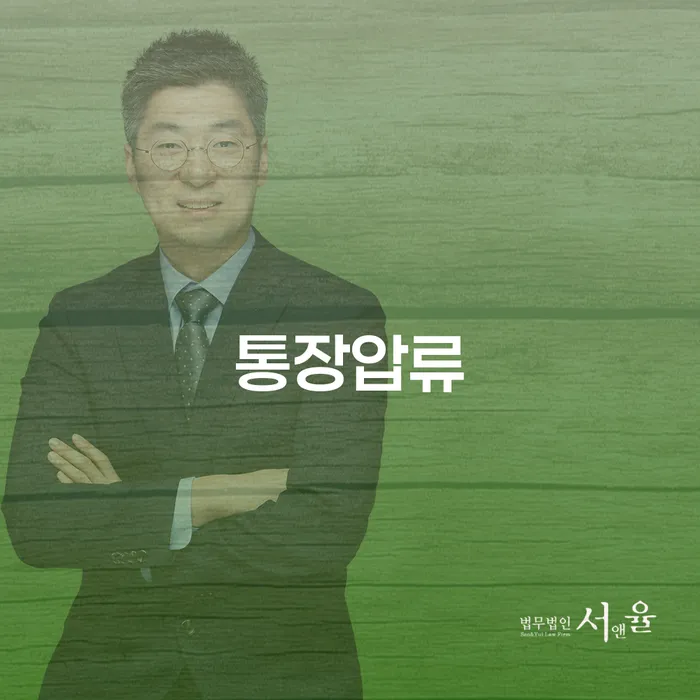 광양시 개인회생재신청 채무조정제도을 이용하여 추천하는 법률사무소