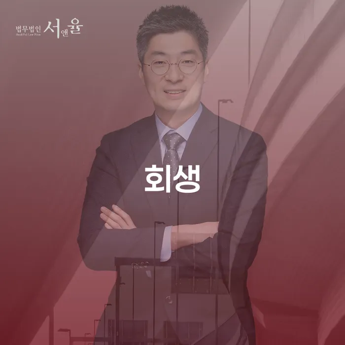 남원시 개인회생 기각률 낮고 개인회생으로 현명하게 체크해보세요