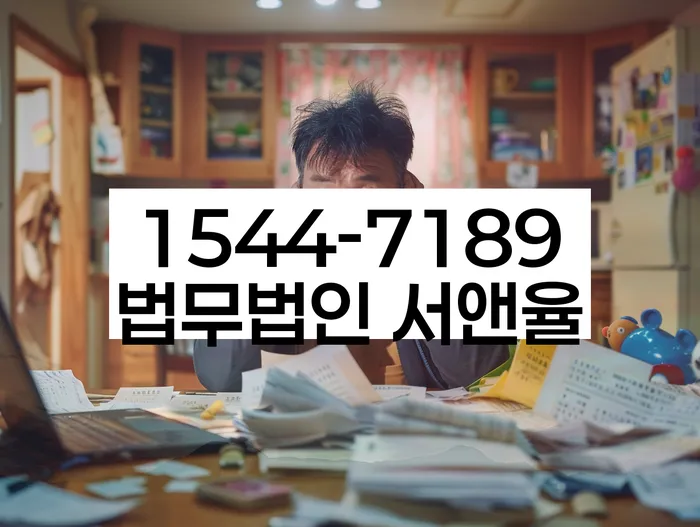 개인사업자개인회생