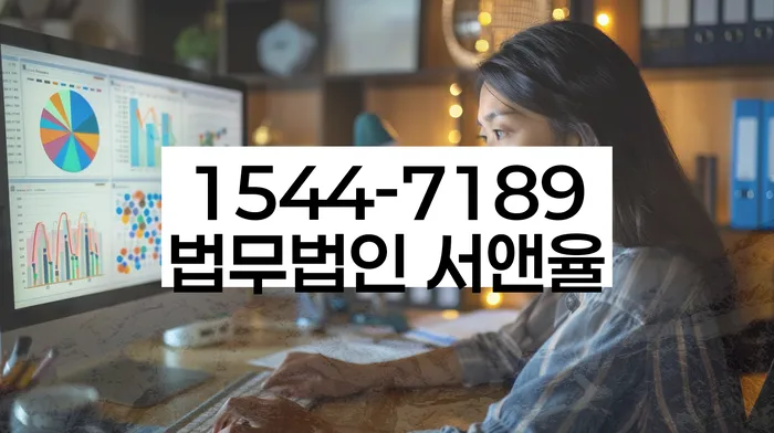 개인파산법무사