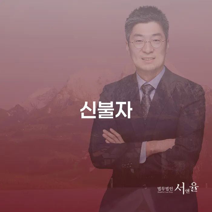 장흥군 생활비대출 연체 시 개인회생 문제해결방법 이렇게 진행을