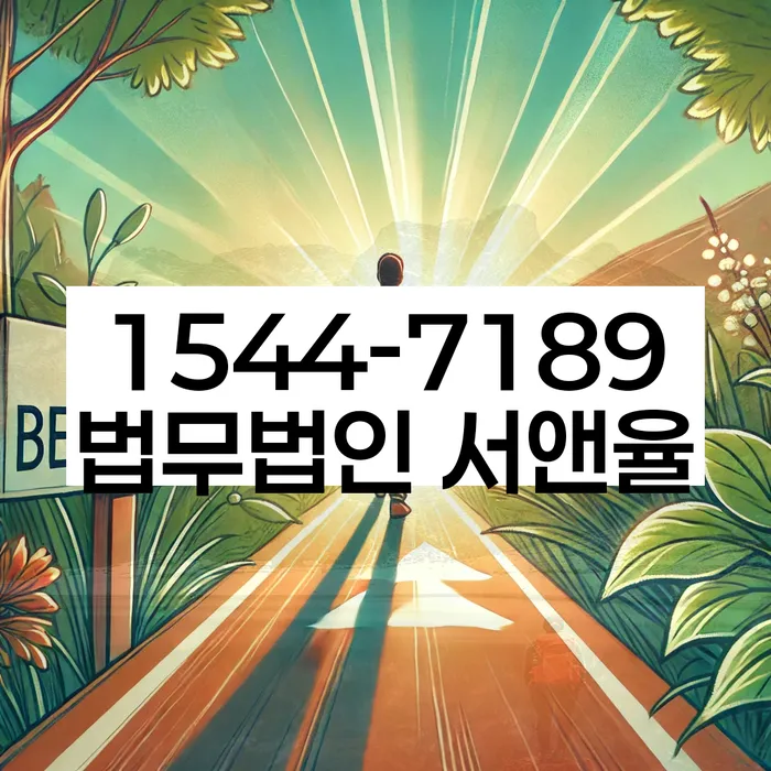 개인회생 수임료 분납 가능하고