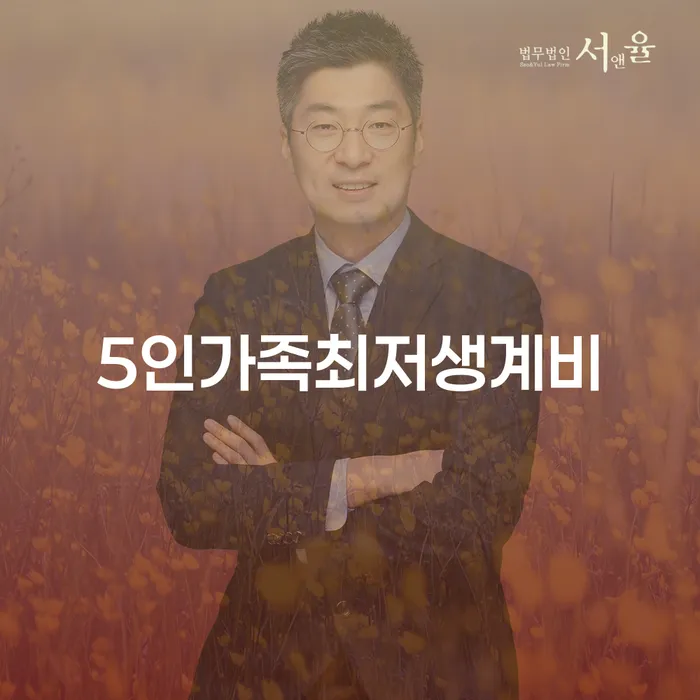 의왕시 대출연체 연체 채무 신속해결방법 판단을위해