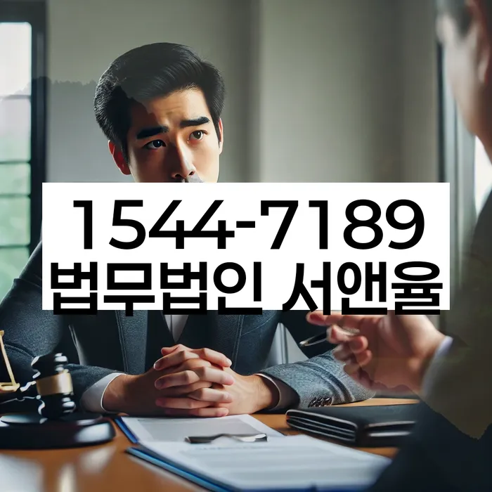 신용회복위원회채무조정