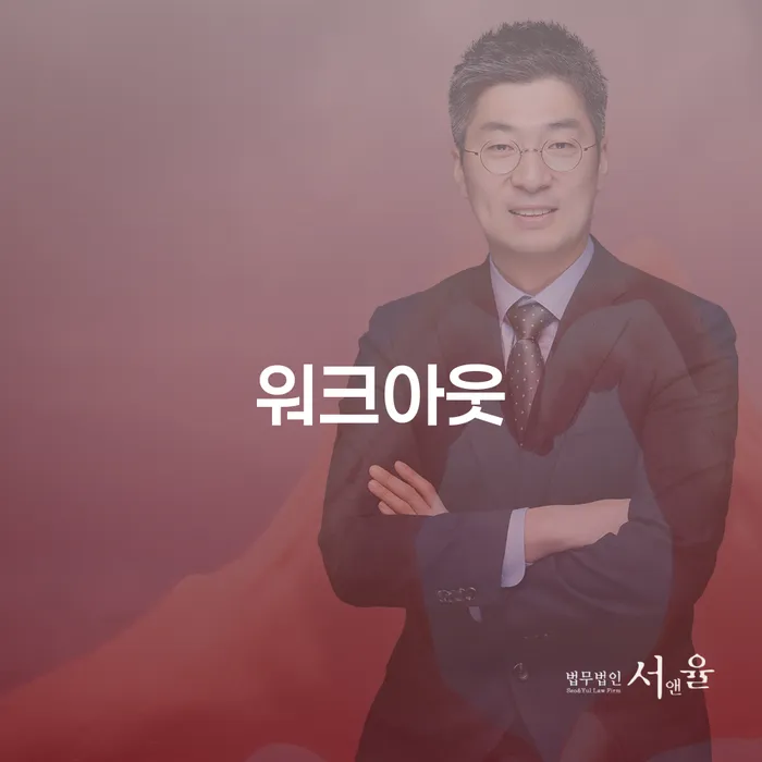홍성군 개인파산회생실무 빚독촉 무료상담