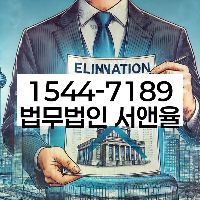 개인회생